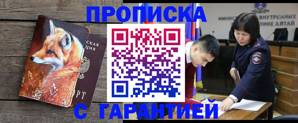 временная регистрация 2025 в Богдановиче