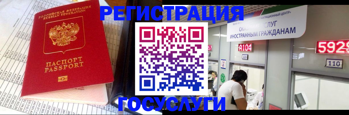 временная регистрация в квартире в Богдановиче